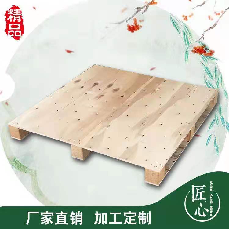 免熏蒸托盤(pán)四面進(jìn)叉